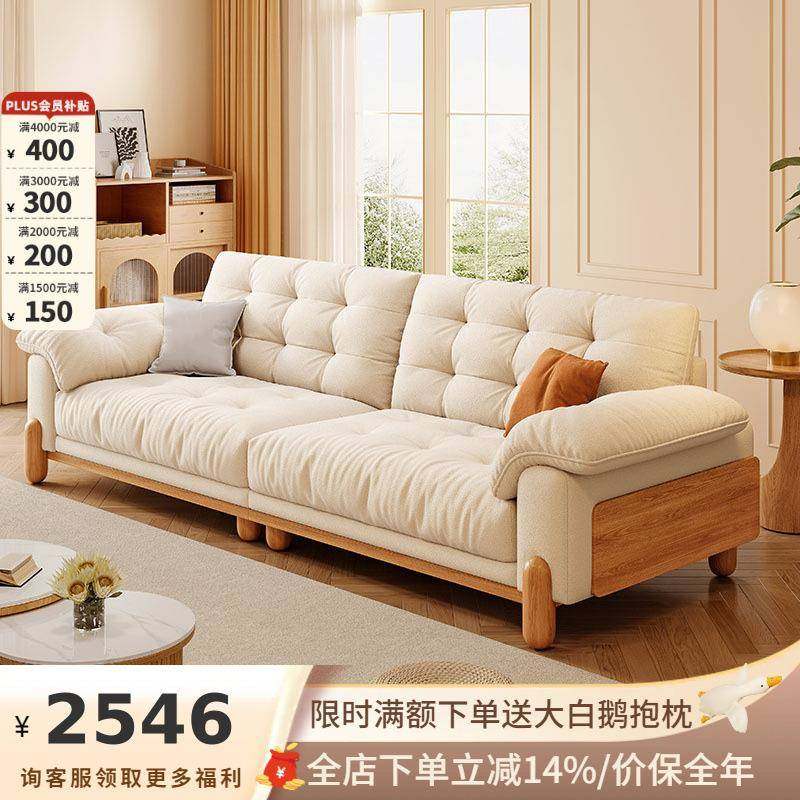 吉与北欧原木风云朵沙发日式直排可拆洗猫抓布艺沙发客厅实木沙发,纺织面料/辅料/配套,纺织机械配件,淘宝优惠券,粉丝福利购,淘宝优惠卷