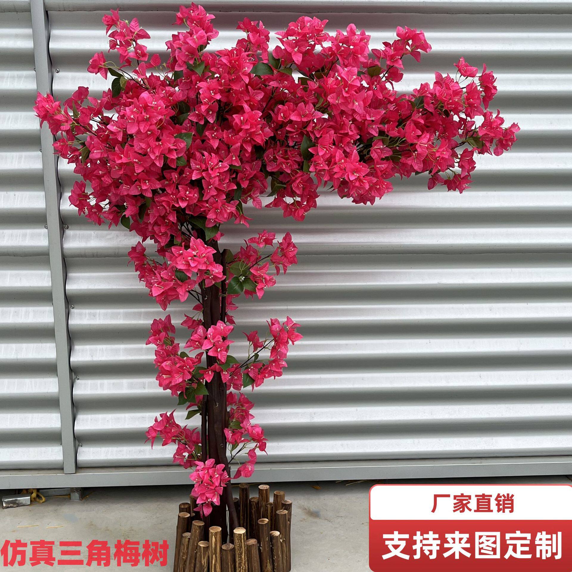仿真三角梅树假花树婚庆装饰商场酒店大堂景区落地造景树厂家直销