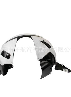 适用于2011-2015款福特探险者前叶子板内衬挡泥板衬BB5Z-16103-E