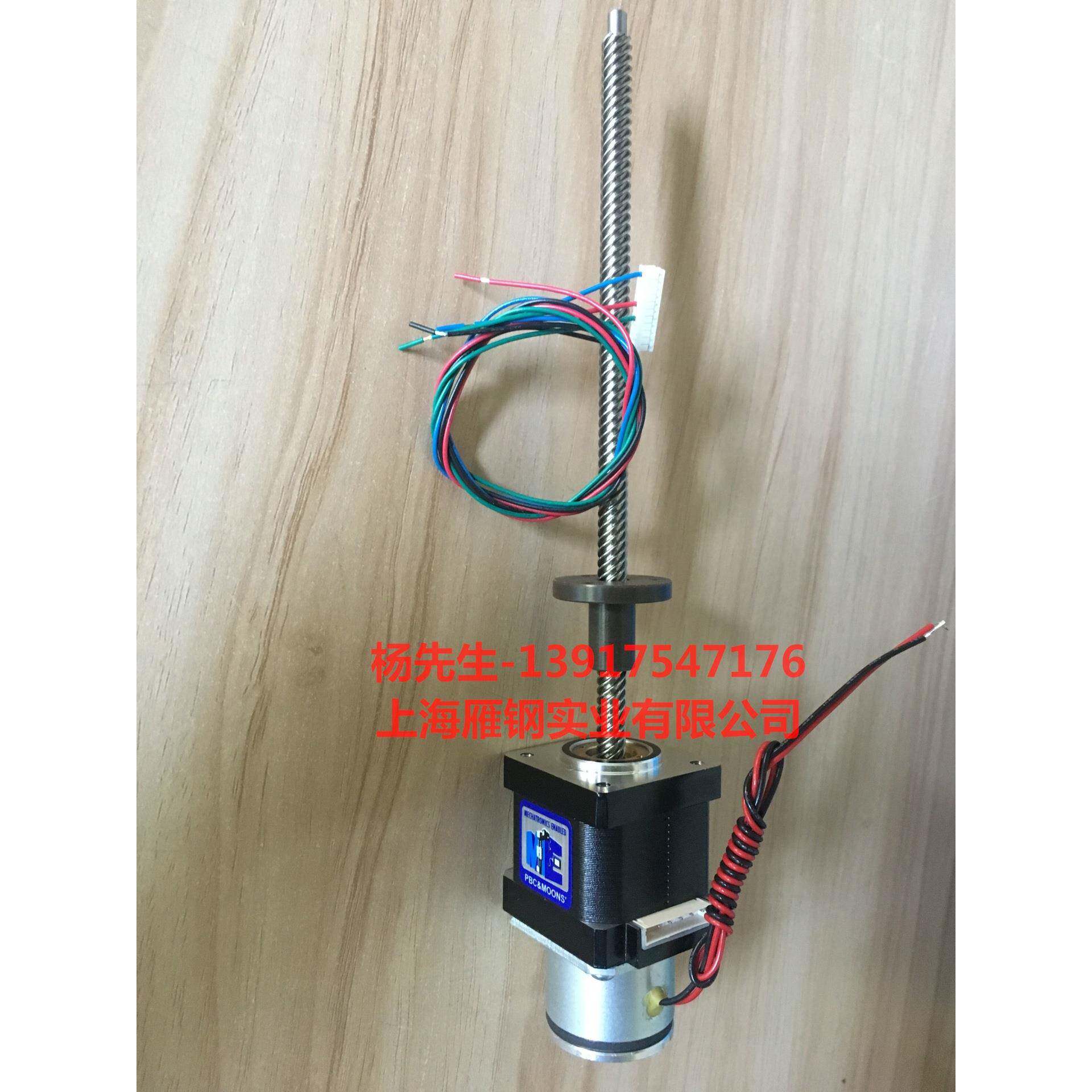 MOONS上海鸣志派博思带刹车丝杆电机LE143S-E06127-150-AR1-C-150