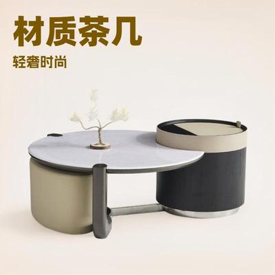2025新圆形旋转超晶石茶几小户型家用轻奢高档创意大小圆高低组合