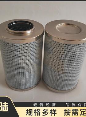 0330D003BN4HC/0330D005BH3HC/0330D005BH4HC电厂液压油滤芯