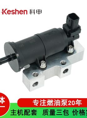 320E挖机配件4465-5411446-5409T4173423590992燃油提升泵