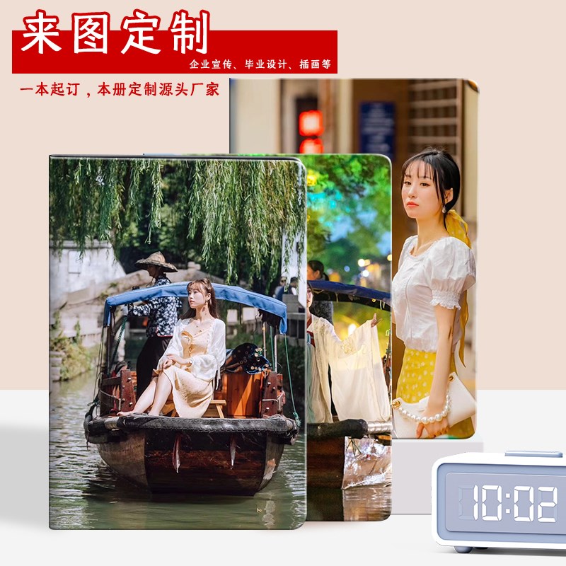 笔记本本子来图定制硬皮旅行印章本可印照片内页订做自定义办公司