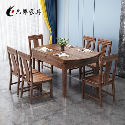 六郎 长方形可变圆桌家用伸缩折叠乌金木餐桌实木圆形餐桌椅