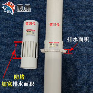 卫生间pvc二次排水暗地漏过滤器 神器预埋件暗漏集水器地漏50管75