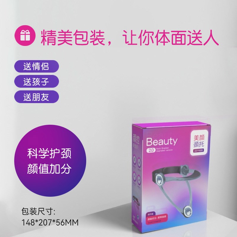 防低头颈托护颈神器儿童矫正颈椎前倾抬高器脖套脖子防止支撑驼背