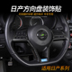 2021新天籁奇骏逍客劲客14代轩逸方向盘贴按键装 配件19 饰车内改装