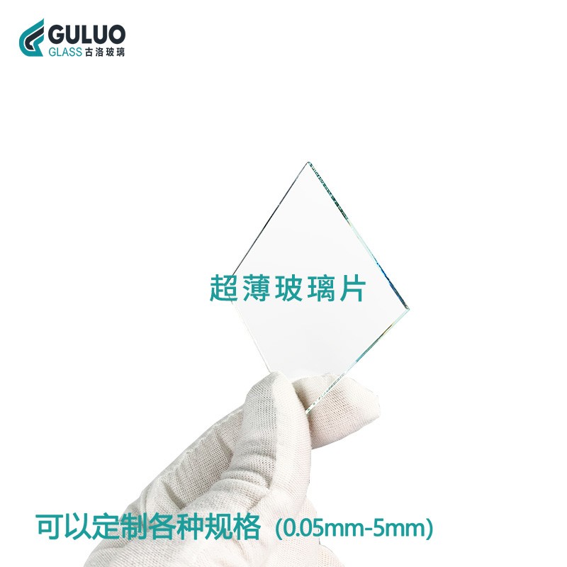 实验室钠钙玻璃片 50*50*1mm 100片/盒载玻片,可定尺寸 包邮开票