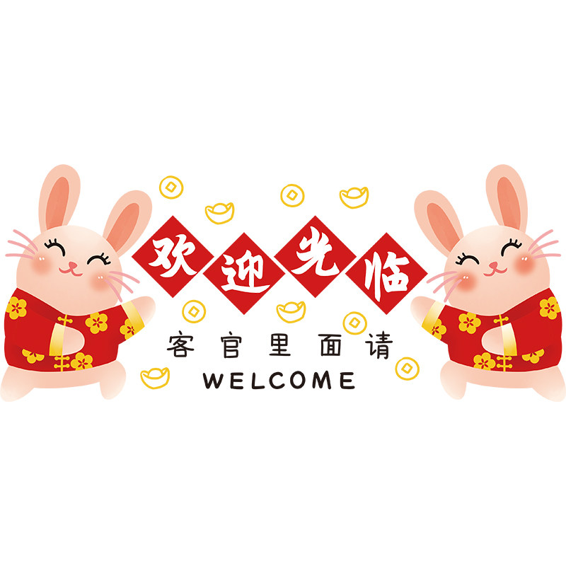 欢迎光临空调开放店铺玻璃门贴纸软装墙贴