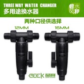 碧水风和鱼缸迷你换水器过滤桶换水器鱼缸加水换水器自动换水器