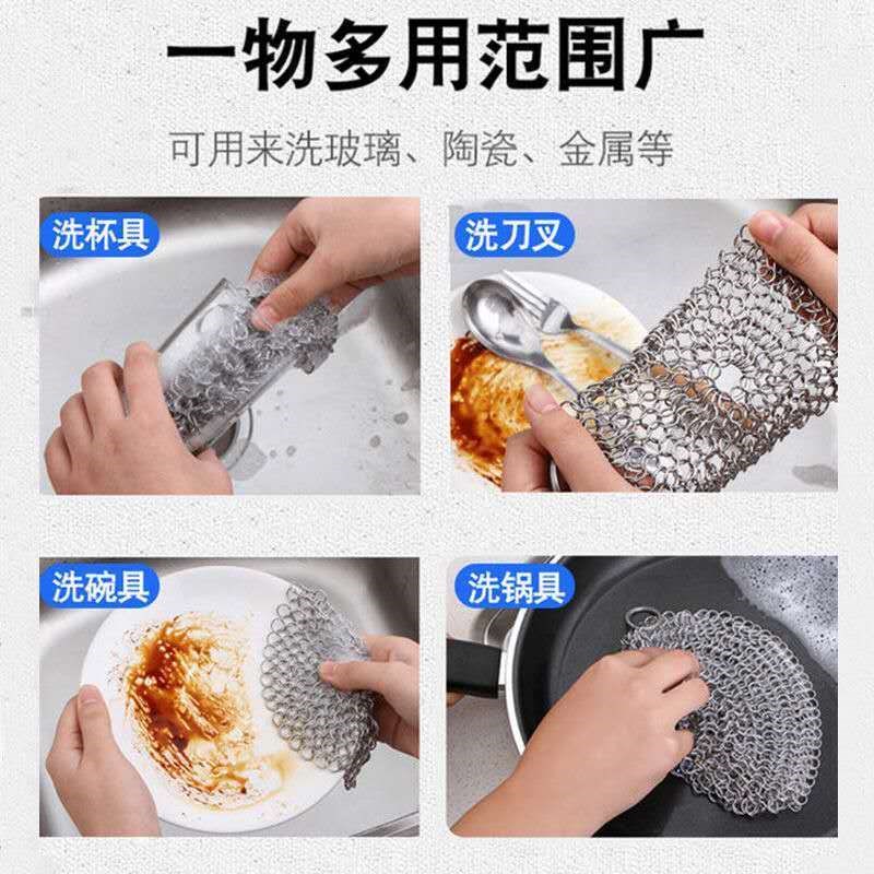 钢丝球替代品304万能不锈钢刷锅网厨房家用不掉丝清洁球洗锅神器