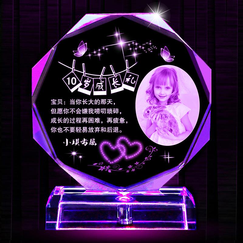 成长之礼送女儿子孩子儿童10十岁生日礼物14青春礼照片定制纪念品