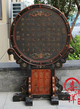 古董文玩乡下收木胎漆器彩绘浮雕招财进宝圆算盘客厅屏风复古摆件