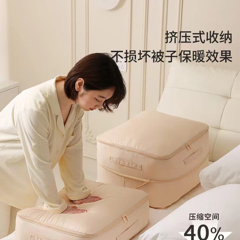 MOMO HOME家居羽绒被子压缩收纳袋整理袋防潮棉被袋衣服打包袋