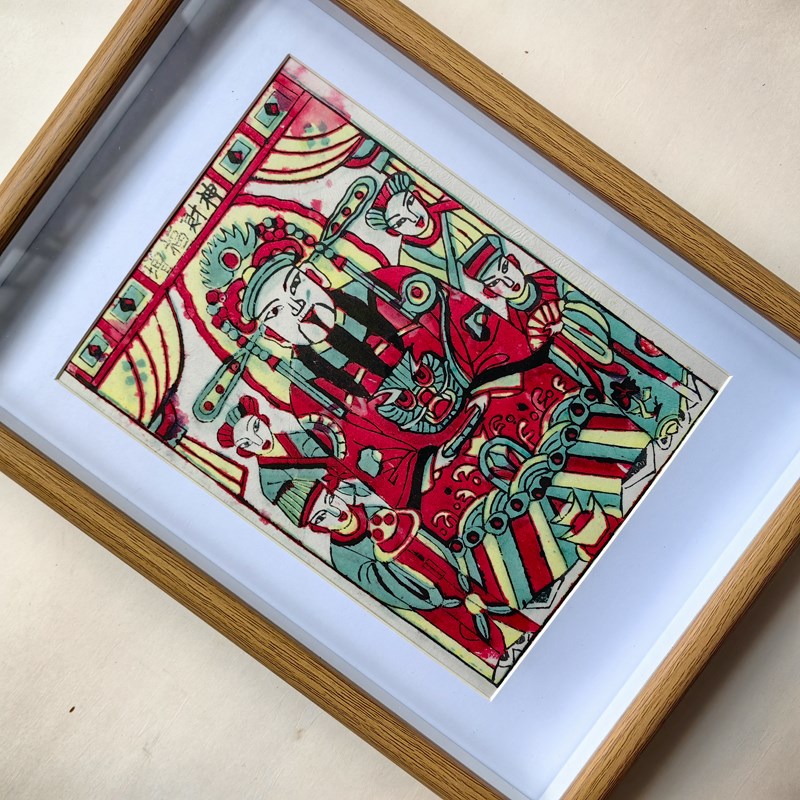 非遗传统手工凤翔木版年画老年画装饰画财神灶王土地公实木摆台