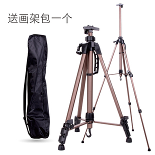 索普手摇画架美术生专用展示架伸缩折叠铁合金素描写生架画板套装