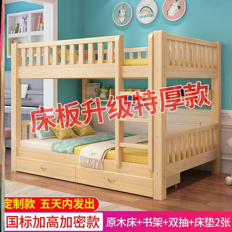 公寓成人学校成年宿舍床两层上下铺双层床大人全实木多功能上下床