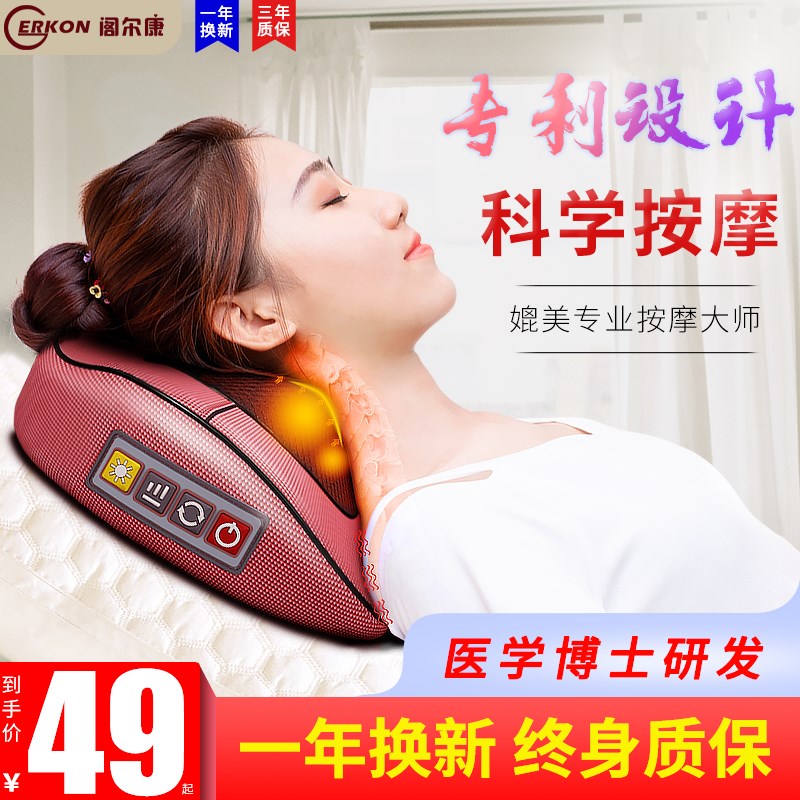 肩颈椎按摩器肩部颈部腰部多功能家用电动仪揉捏推拿按摩枕头神器