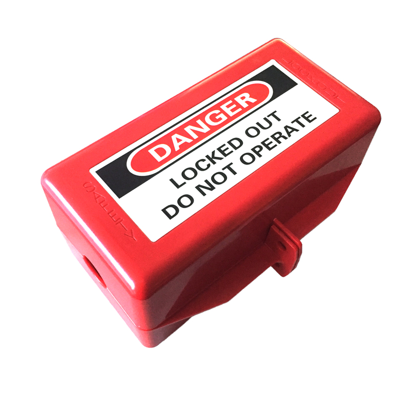 插头锁盒热水器大型空调25A插头拖线板锁盒工业插头红色锁具