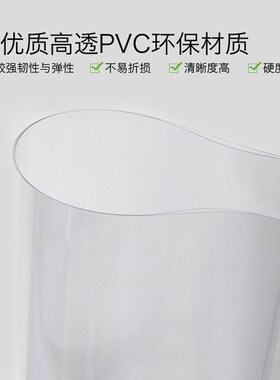 包邮硬胶套B2海报保护套745x530mm透明书画展示文件收纳框可定制