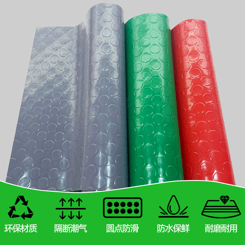 水果店专用防滑垫超市大面积全铺PVC牛筋蔬菜生鲜铺垫货架防水垫图片