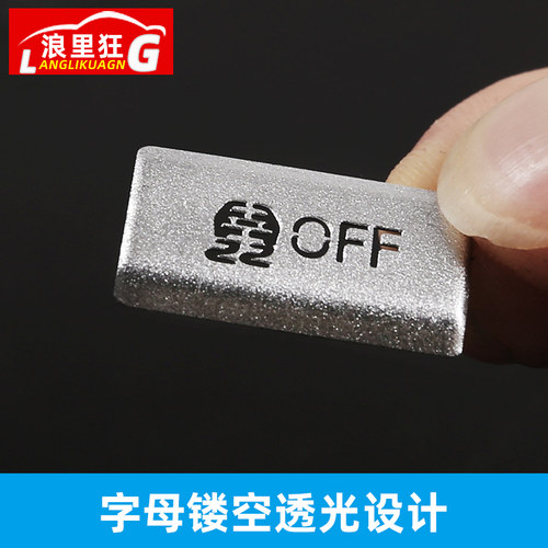 适用10-13款宝马X5X6驾驶辅助CD按键装饰贴片E70E71内饰改装配件