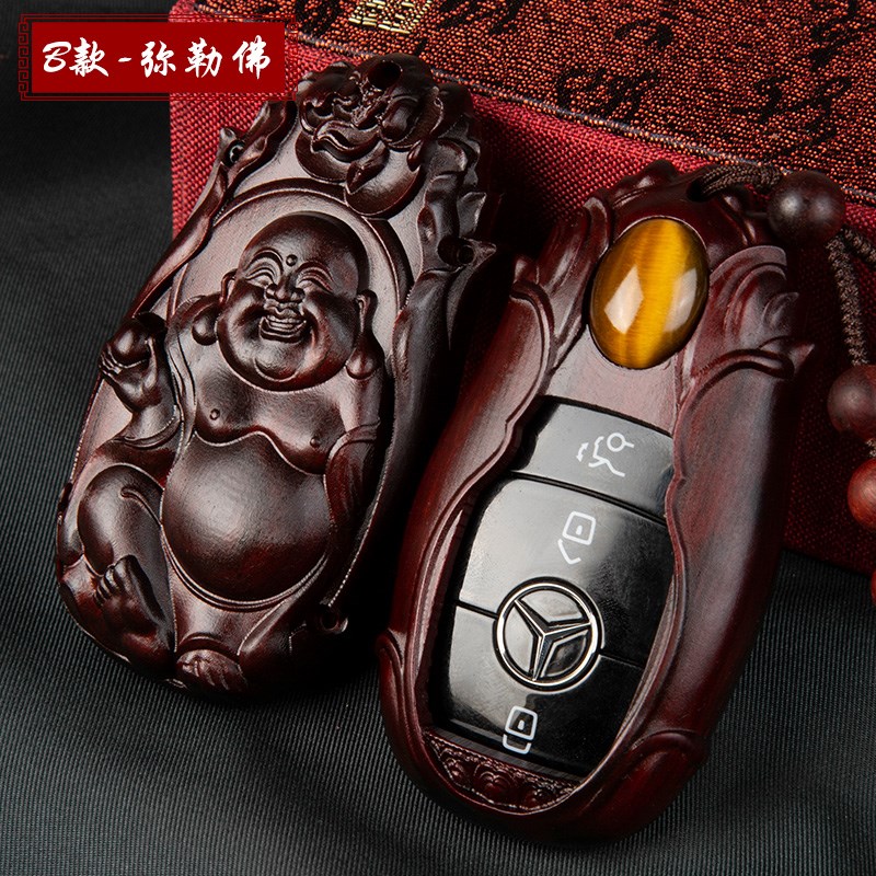 紫檀木钥匙壳奔驰新款GLS450 GLE450 E300L S450 GLC改装钥匙包套