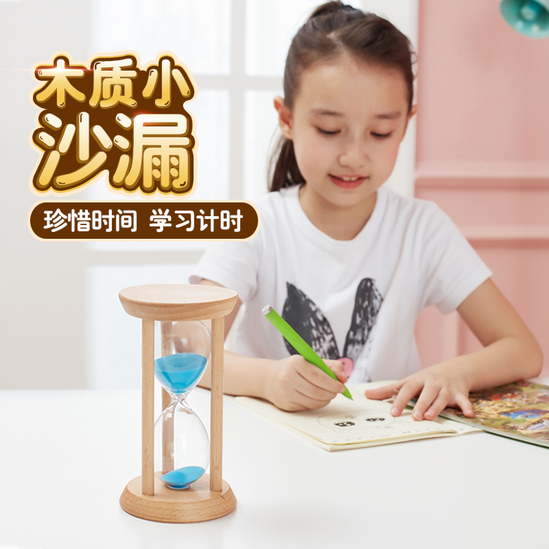 沙漏计时器3/5/30分钟流沙瓶防摔作业流沙计时学生泡茶时间沙斗