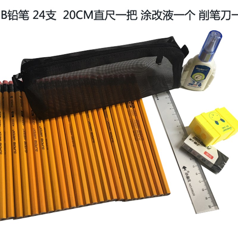 便携式大容量文具袋美术生专用笔袋简约时尚网纱收纳包