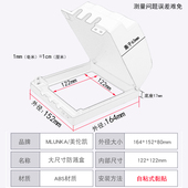 120型开关插座防水盒带锁加高型大插头防溅盒五孔地插网线保护罩