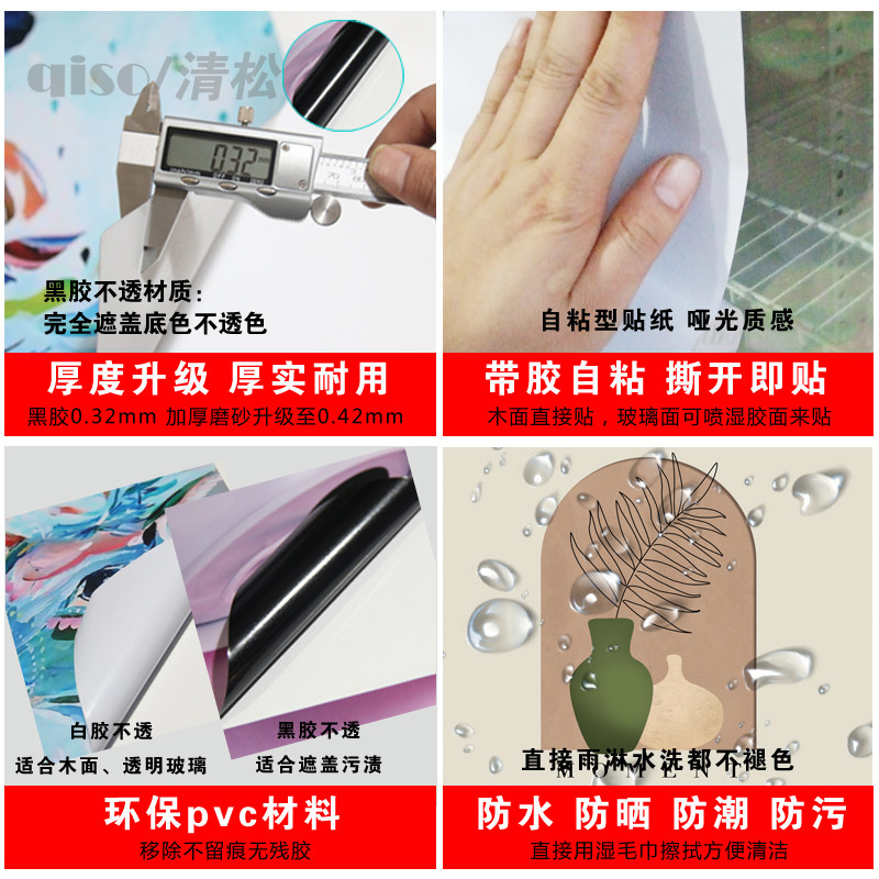 简约小清晰奶油风卧室衣柜贴纸防水防潮装饰门贴纸木门翻新自黏贴,家居饰品,软装墙贴,淘宝优惠券,粉丝福利购,淘宝优惠卷