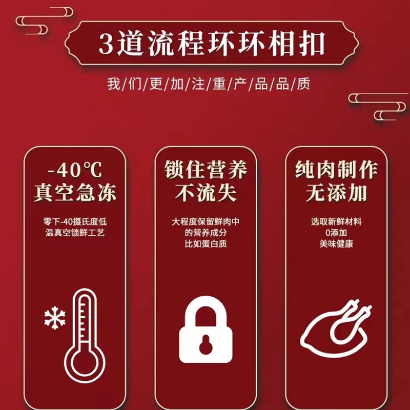 妙修冻干鸡胸肉粒猫粮幼猫成猫咪零食营养宠物零食奖励鸡肉蛋白