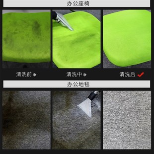 9多功能清洗机清洗地毯污渍床垫沙发窗帘