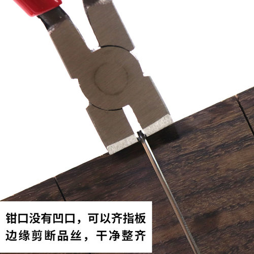 吉他品丝钳8寸耐用品丝钳木吉他剪品丝线钳吉他维修制琴工具配件