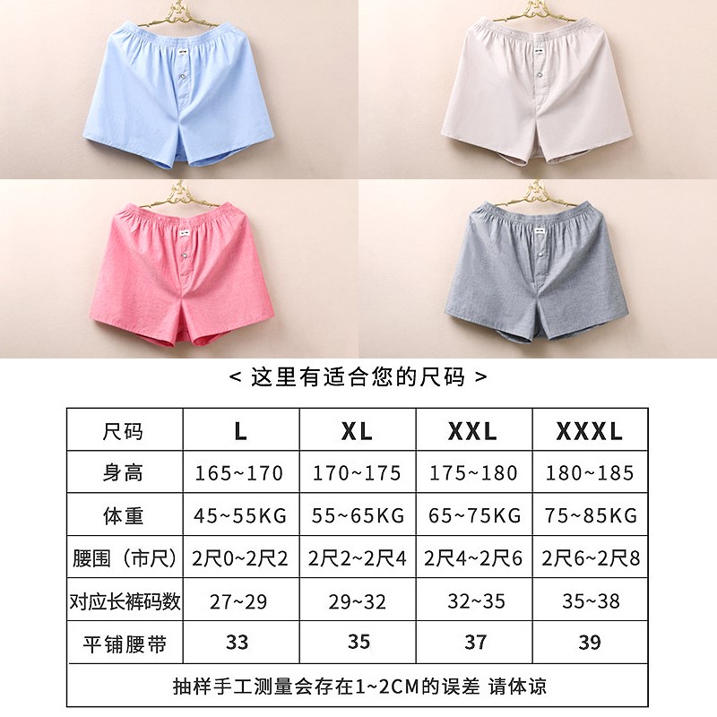 内裤阿罗裤男士纯棉大码宽松睡裤夏季透气不卡裆哈罗裤梭织孖烟通