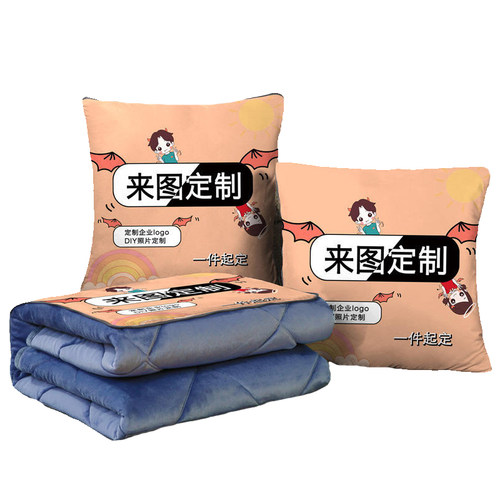 抱枕定制枕头DIY来图定做照片汽车沙发真人双面logo被子两用靠垫