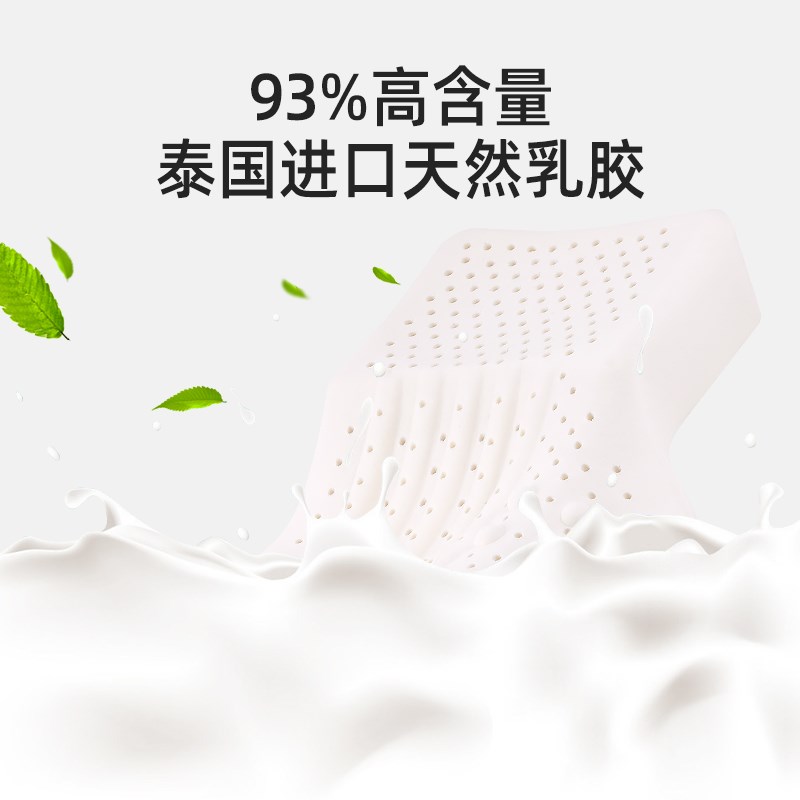 颈椎枕天然乳胶枕头防打呼噜男女深度睡眠安神落枕专用防侧睡枕芯