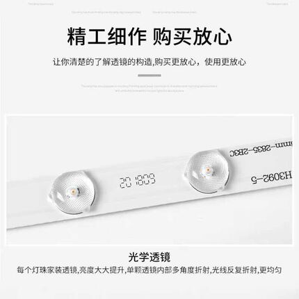 led办公灯灯条1.2米长条灯板0.9m1米光源改造3灯芯配件贴片光源