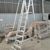厂家定制铝合金移动安全工作梯扶手梯折叠梯平台梯爬梯工程梯子