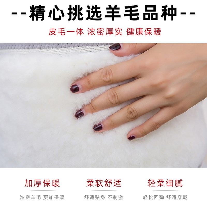 整圈羊毛护腰带保暖男女士老年人防寒冬季腰部加厚暖宫护肚子护胃