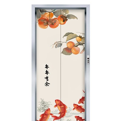 年年有余电梯贴纸新中式装饰贴纸门贴入户贴纸贴画创意装饰画墙贴
