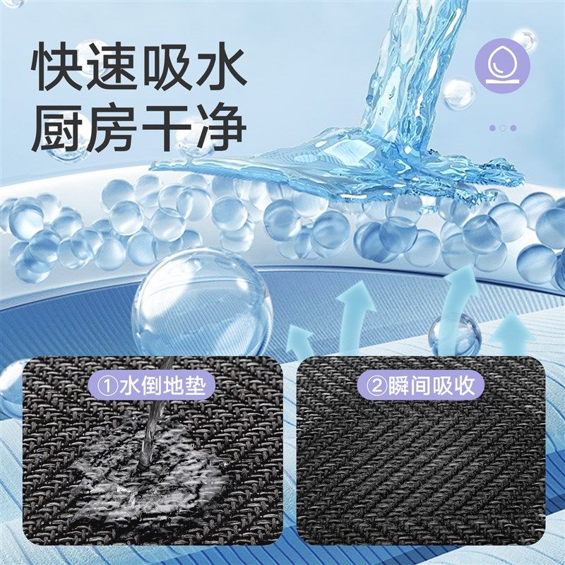 大江厨房专用地垫家用防滑吸水可擦免洗耐脏脚垫高级感防油污地毯,居家布艺,厨房地垫,淘宝优惠券,粉丝福利购,淘宝优惠卷