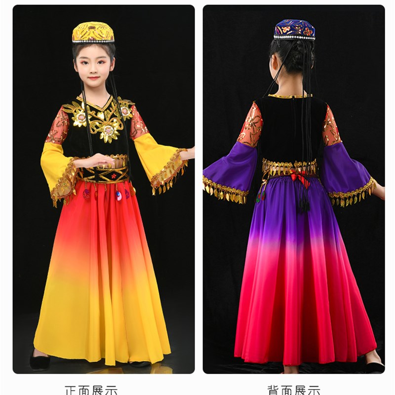 儿童新疆舞演出服女童维吾尔族服装哈萨克族少数民族女孩舞蹈服装