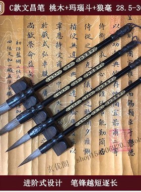 风生水起家居摆件挂画四大诗人文昌毛笔架笔挂书桌书架开学生礼物