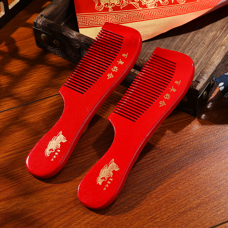 结婚用品大全陪嫁高档婚庆新娘梳子红色木梳一对女方娘家创意对梳