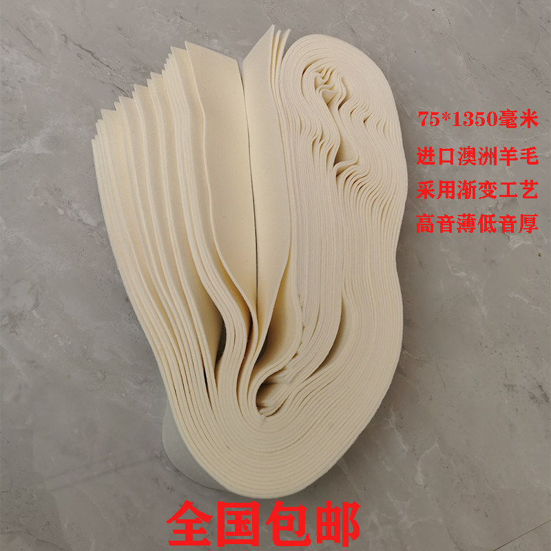 钢琴配件 消音 弱音呢 弱音帘 消音棉 弱音档呢沙夫档呢包邮,乐器/吉他/钢琴/配件,乐器工具,淘宝优惠券,粉丝福利购,淘宝优惠卷