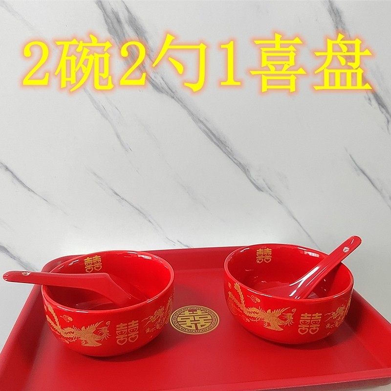 结婚陪嫁全红陶瓷龙凤喜碗结婚对碗红碗甜碗婚庆碗筷礼盒套组喜事,节庆用品/礼品,喜碗/敬茶杯,淘宝优惠券,粉丝福利购,淘宝优惠卷