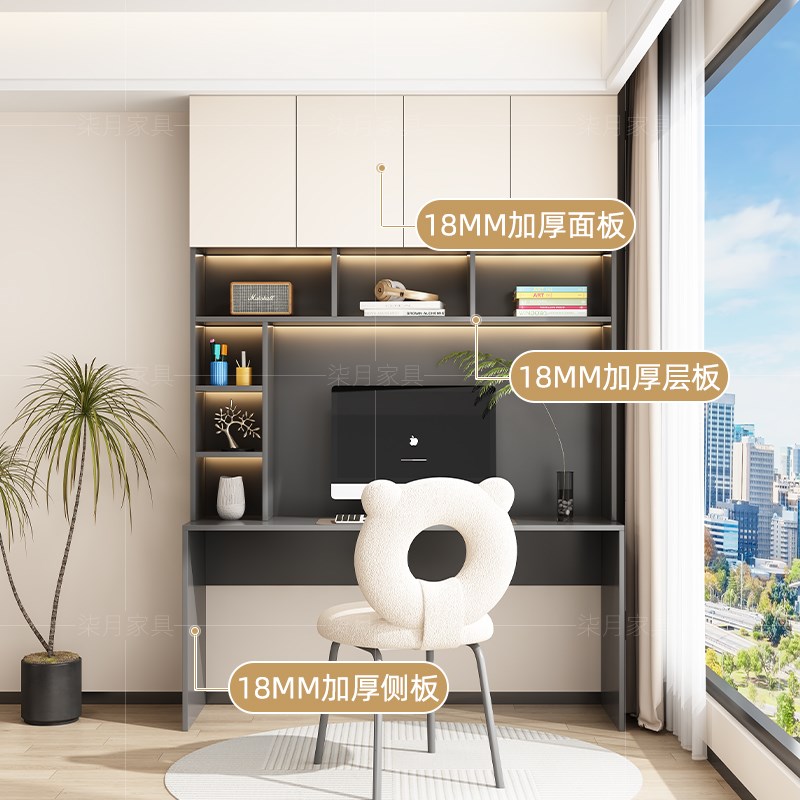 实木电脑桌家用简约书桌书架一体书柜学生学习写字桌卧室办公桌子