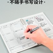 初中生活页作业登记本高颜值初中用记作业小本子课堂抄作业本记录